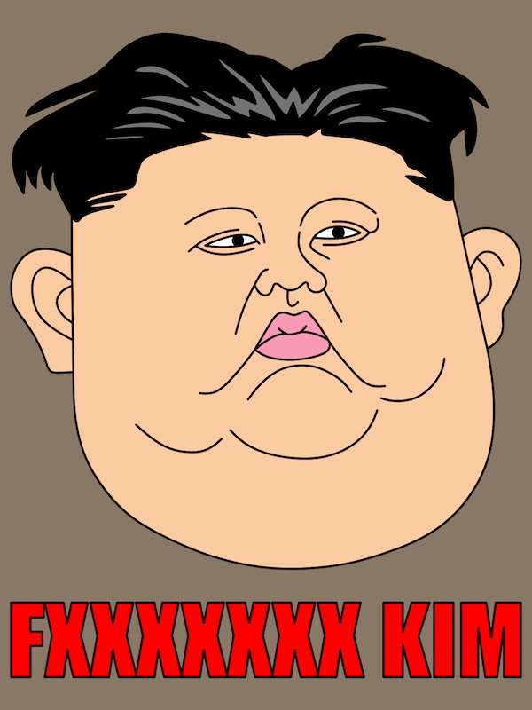 Купить Fxxxxxxx Kim