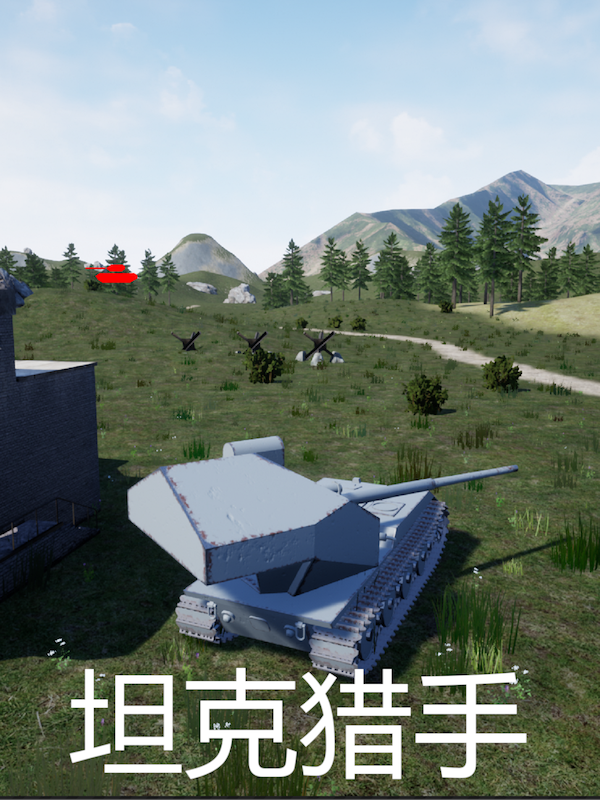 Купить Tank Hunter 2